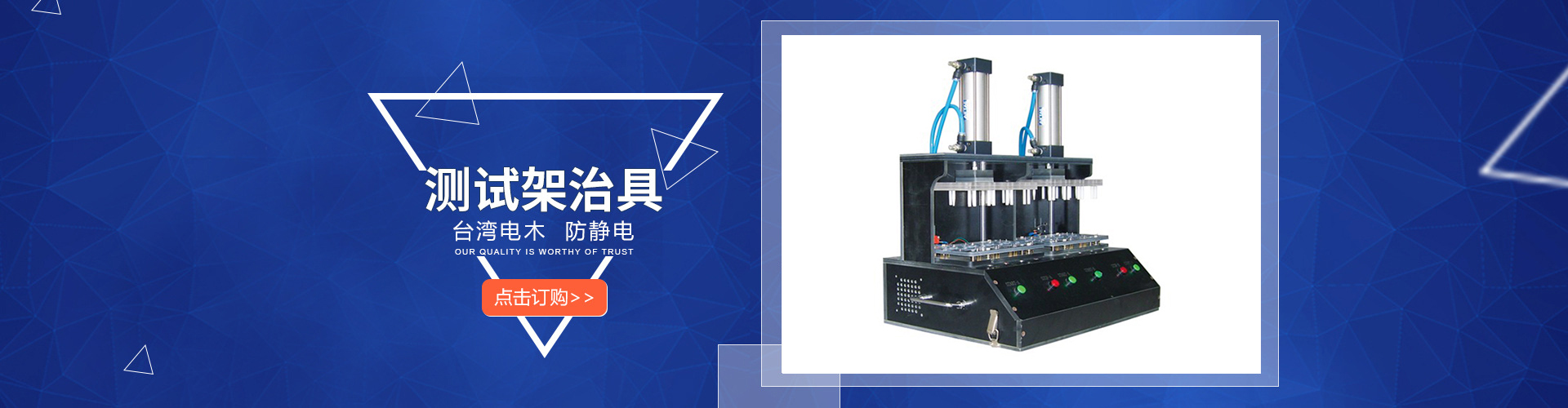 山東向陽(yáng)電子科技有限公司 