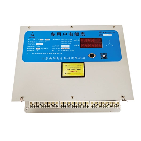 怎么來正確讀取智能電表的讀數